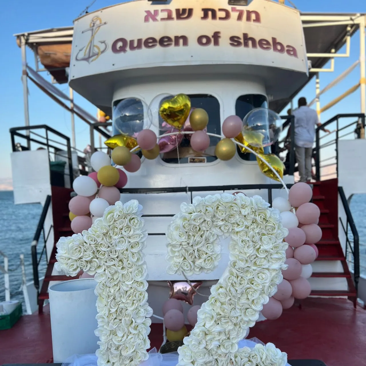 מלכת