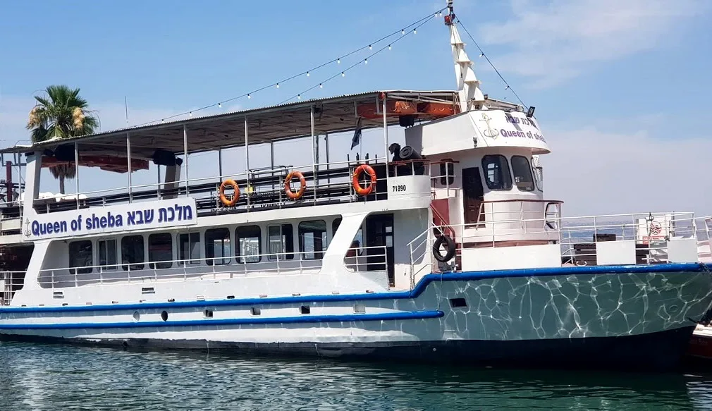 מלכת