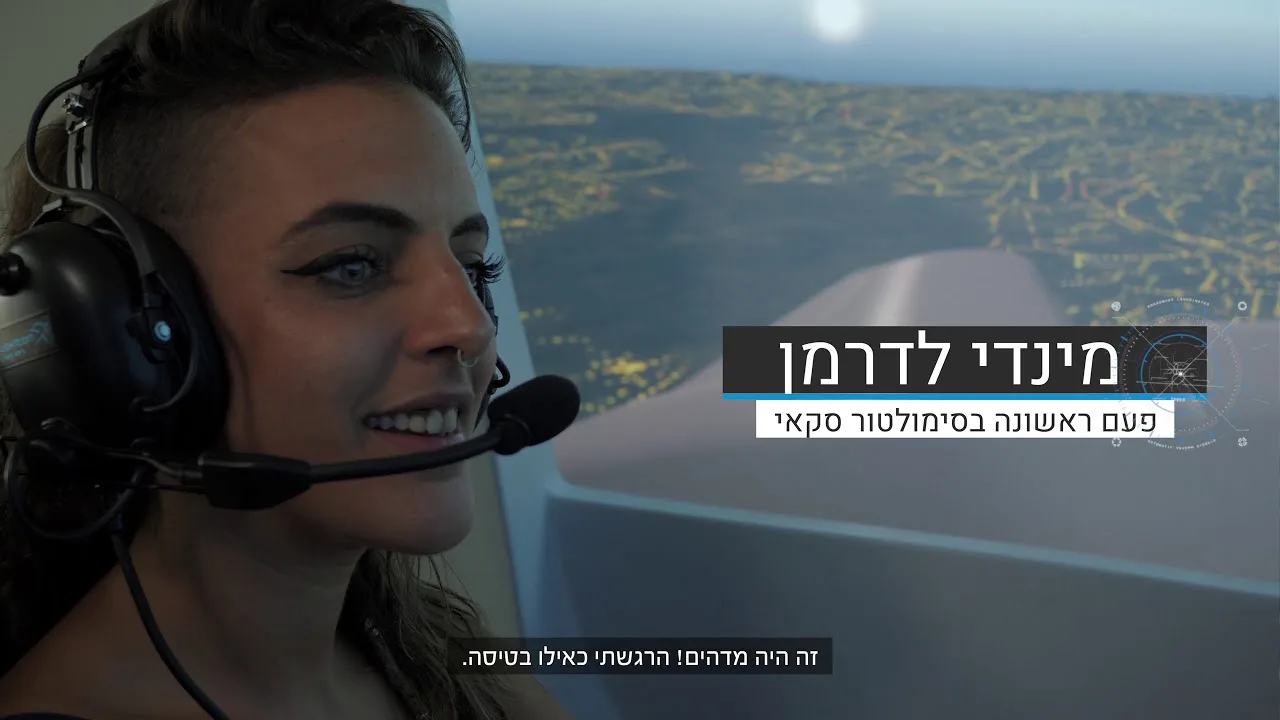 סקאי